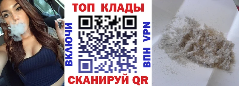 Магазин наркотиков Топки Конопля  КОКАИН  KRAKEN сайт  Гашиш  АМФЕТАМИН  NBOMe 