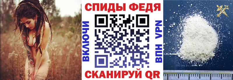 как найти наркотики Топки АМФЕТАМИН Premium