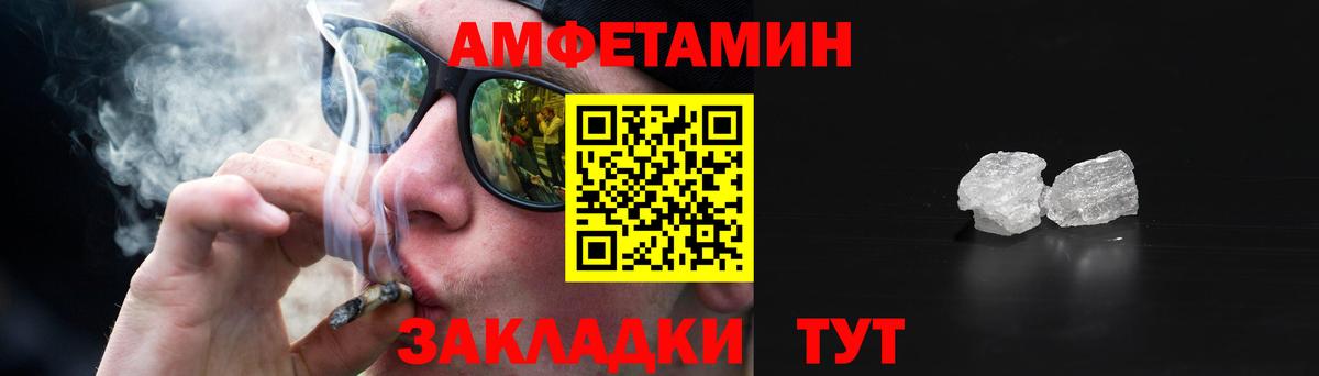 Amphetamine  АМФЕТАМИН 97%  Вход с VPN  Топки 