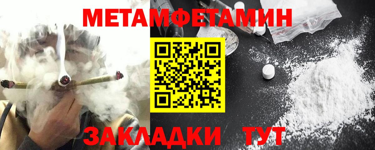 Amphetamine 98% Топки