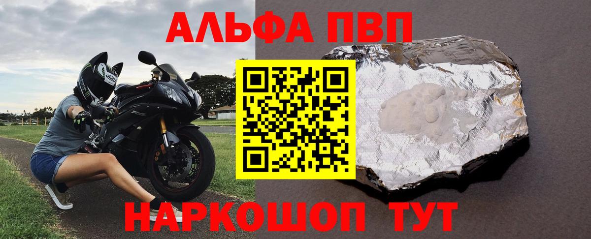 А ПВП мука Топки