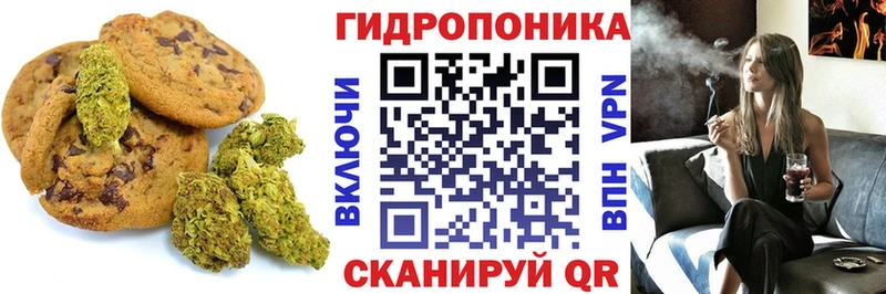 купить наркоту  Топки  Еда ТГК конопля 