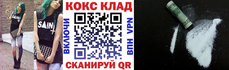 Cocaine 97%  Топки 