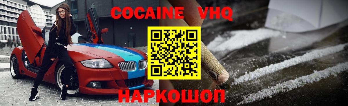Кокаин Колумбийский Топки