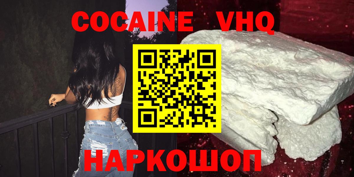 КОКАИН FishScale Топки