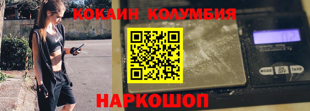 Топки  Cocaine  Вход с VPN  COCAIN 97%  КОКАИН 97% 