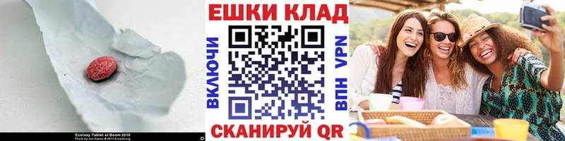 Ecstasy ешки Топки