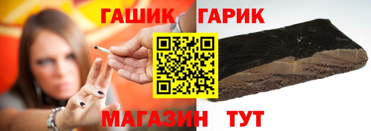 Гашиш убойный  ГАШ  Топки  ГАШ хэш 
