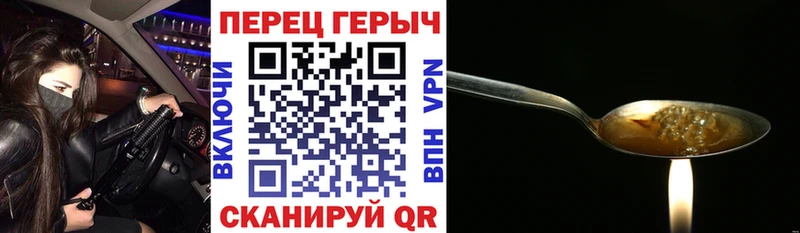 наркошоп  Топки  Героин Афган 