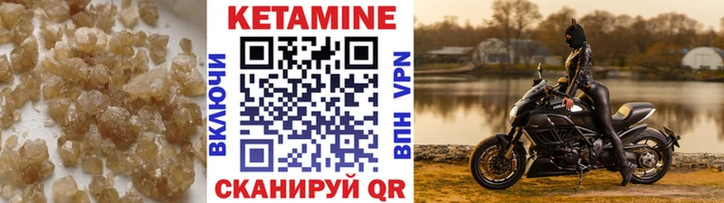 Кетамин ketamine Топки