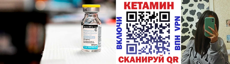 OMG ССЫЛКА  Топки  КЕТАМИН ketamine  наркотики 