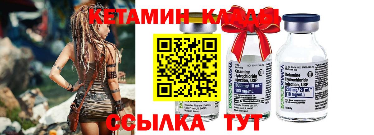 COCAIN  ГАШ  АМФ   Экстази  A PVP СОЛЬ   Мефедрон кристаллы  Вход с VPN  МАРИХУАНА  Топки  Гашиш 