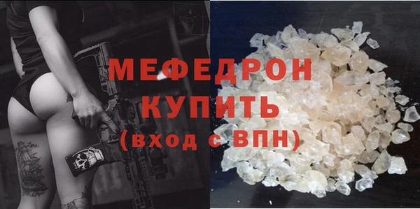 мяу мяу кристалл Липки