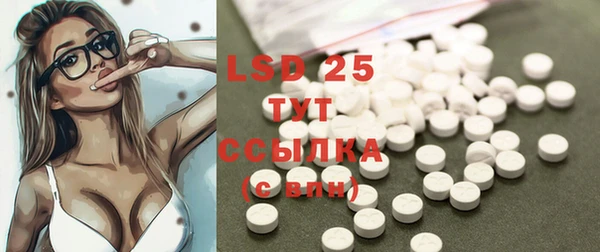 мяу мяу кристалл Липки
