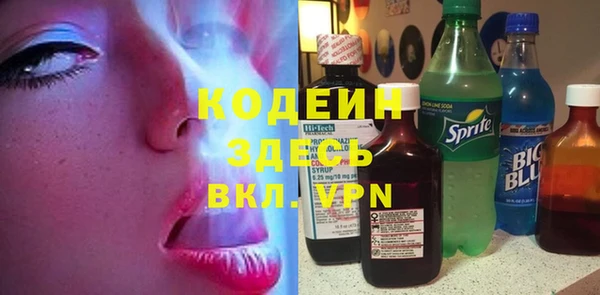 мяу мяу кристалл Липки