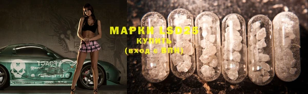 мефедрон Лиски