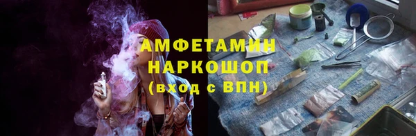 мяу мяу кристалл Липки