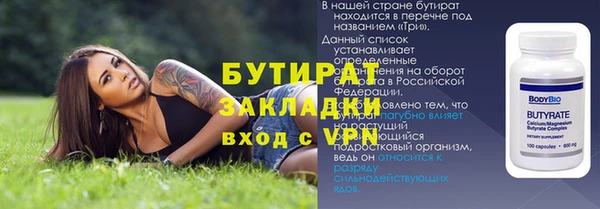 твердый Лихославль