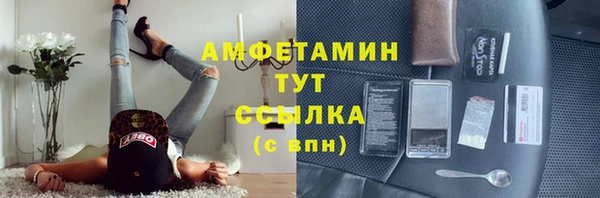 мяу мяу кристалл Липки