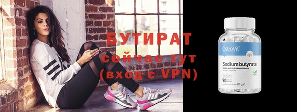 твердый Лихославль