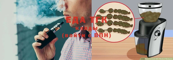 мефедрон Лиски