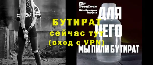 мяу мяу кристалл Липки