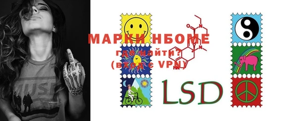 мефедрон Лиски
