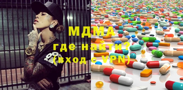 мефедрон Лиски