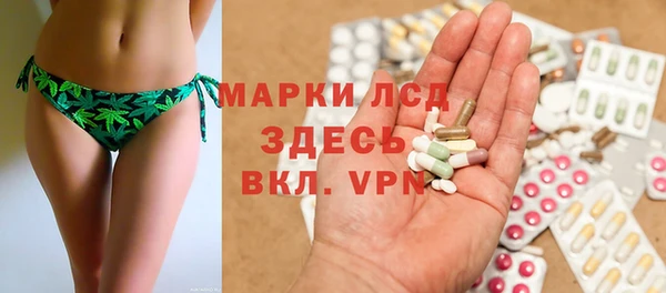 мефедрон Лиски