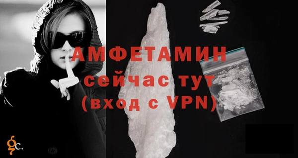 мяу мяу кристалл Липки
