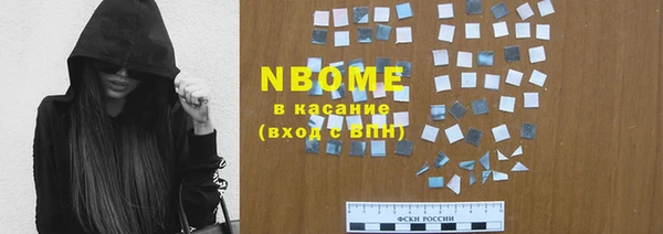 мяу мяу кристалл Липки