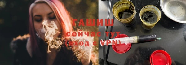 мефедрон Лиски