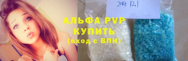 мяу мяу кристалл Липки