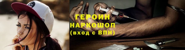 мефедрон Лиски