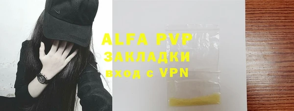 гашишное масло Орехово-Зуево