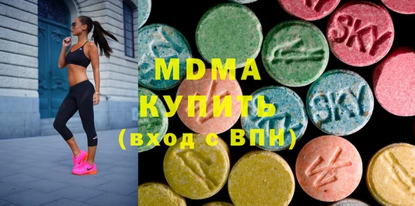 мяу мяу кристалл Липки