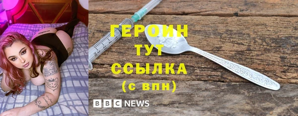 мяу мяу кристалл Липки