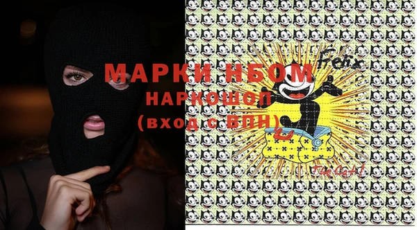 мяу мяу кристалл Липки