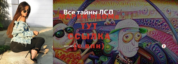мефедрон Лиски