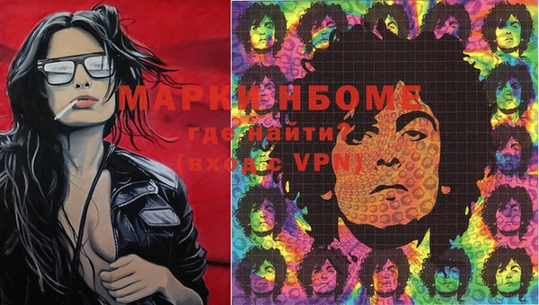 дистиллят марихуана Долгопрудный