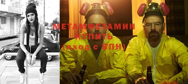экстази Новый Уренгой