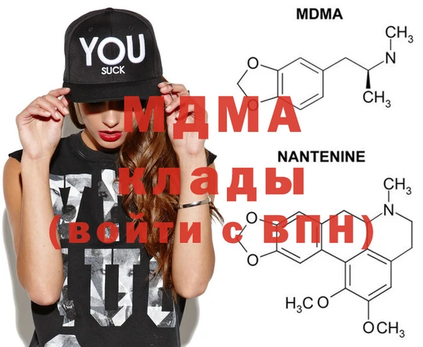 мяу мяу кристалл Липки