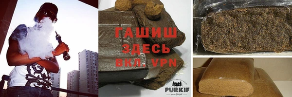 мяу мяу кристалл Липки