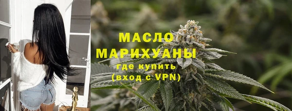 мяу мяу кристалл Липки