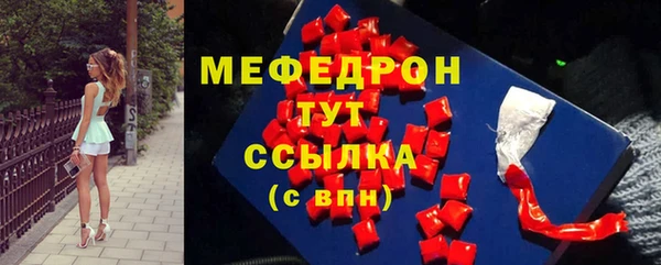 мефедрон Лиски