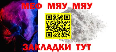 трава Донской