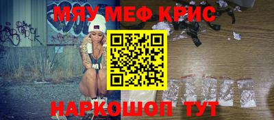 трава Донской