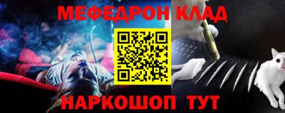 скорость mdpv Аргун