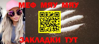 эйфоретик Заволжье