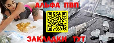 мяу мяу мука Дубна